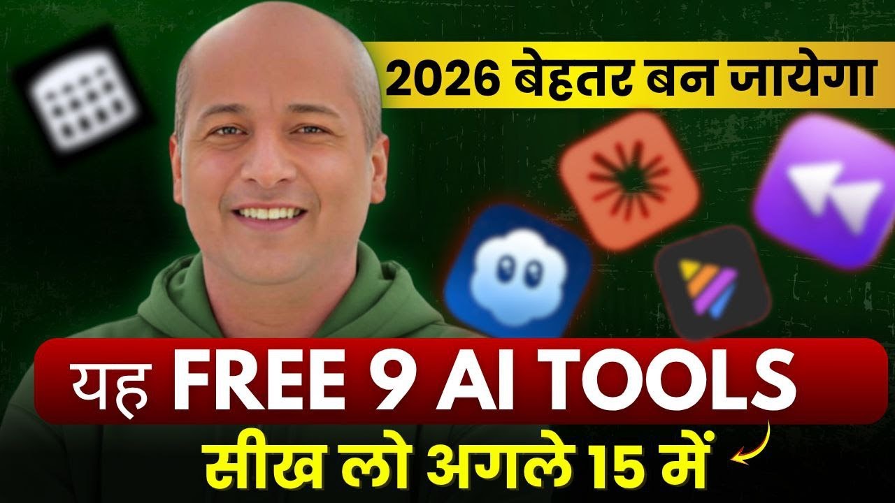 9 AI Tools That Will you should Learn Before 2026