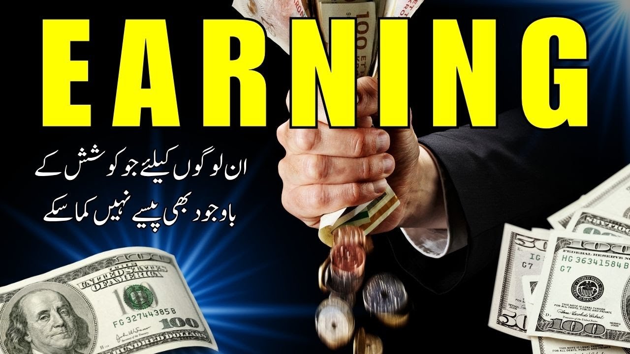 Earn Money Online Without Investment | Best Ways to Make Money from Home 2025