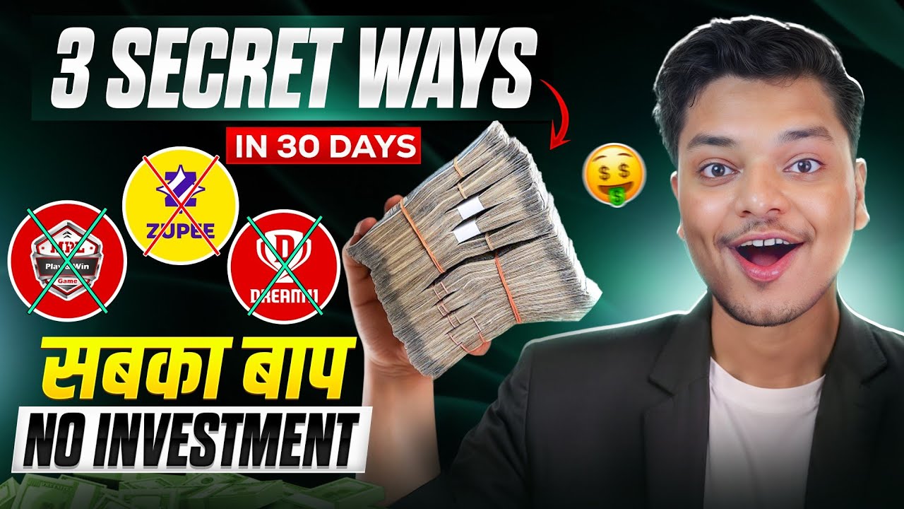 Online Paisa Kaise Kamaye | Paisa Kamane Wala App | Online Earning App | Paisa Kamane Wala Game