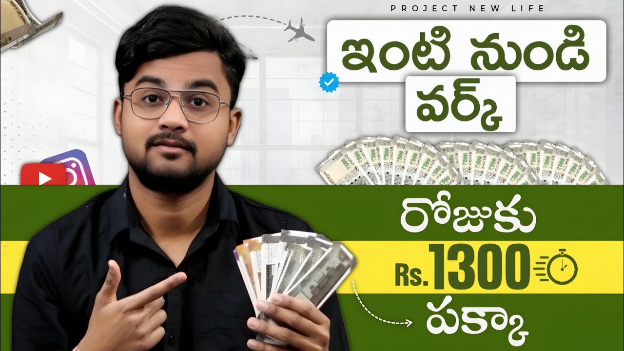 Passive Income; Tried This Viral "Work From Home" Side Hustle (Ai Work) In Telugu