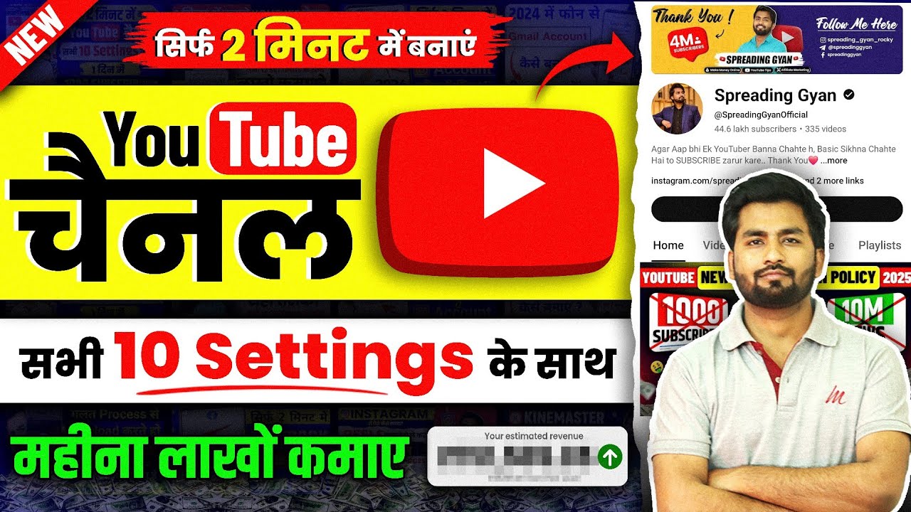 Youtube Channel Kaise Banaye | How To Create A Youtube Channel | Youtube Channel Kaise Banaen