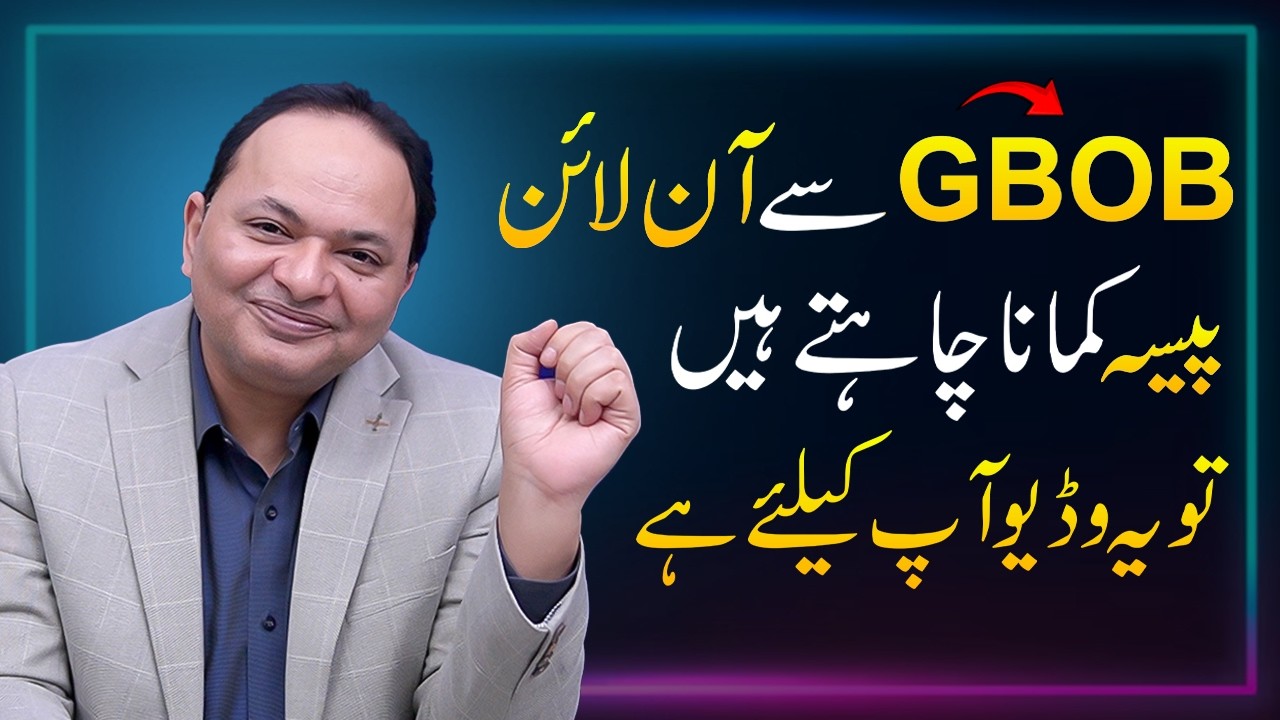 Want to Earn Money Online with GBOB? Watch This First!