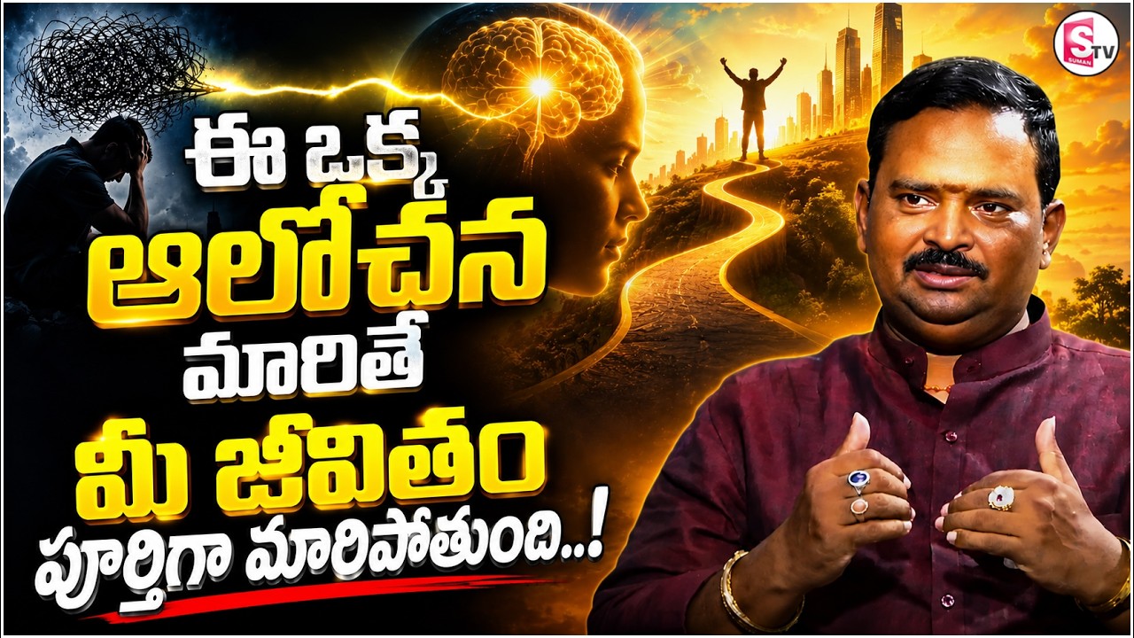 Anantha Latest Money Mantra 2.O | The Power of Universe | How to Attract Wealth | Money Coach