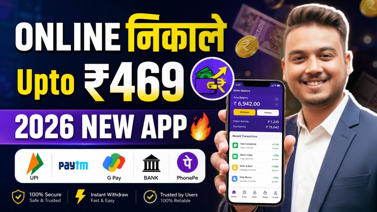 Paisa kamane wala app 2026 | NEW UPI MONEY EARNING APP | New Earning App Today | Profit Karo app