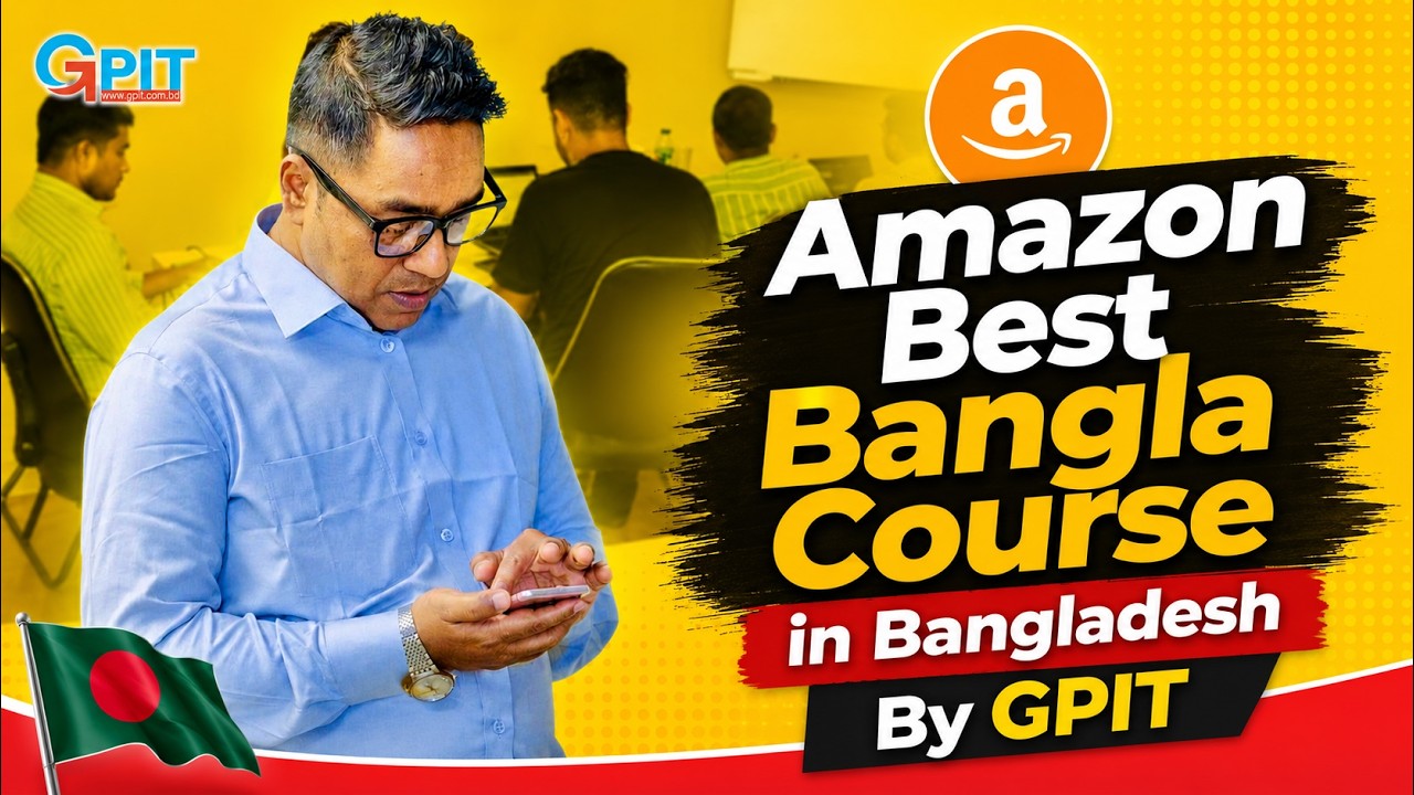 Amazon Bangla Course 2026 | Complete Amazon FBA Training for Beginners | Start Selling on Amazon