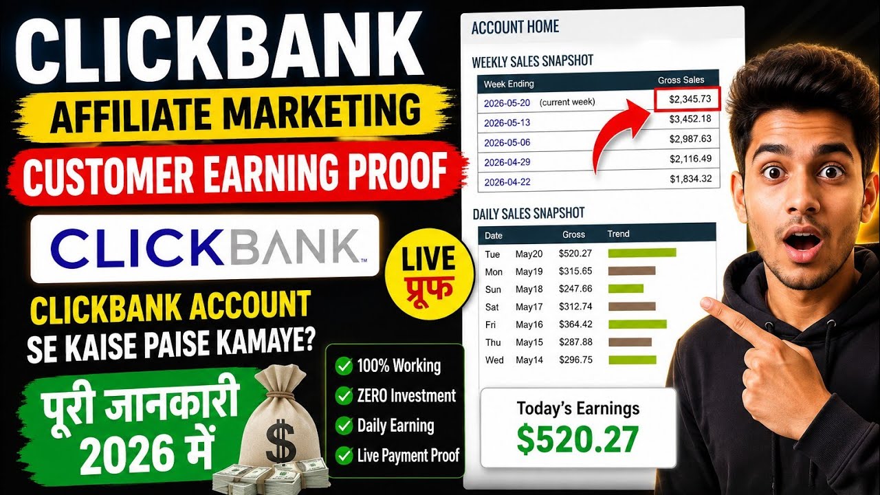 ClickBank Affiliate Marketing Customer Earning Proof | ClickBank Account Se Kaise Paise Kamaye 2026