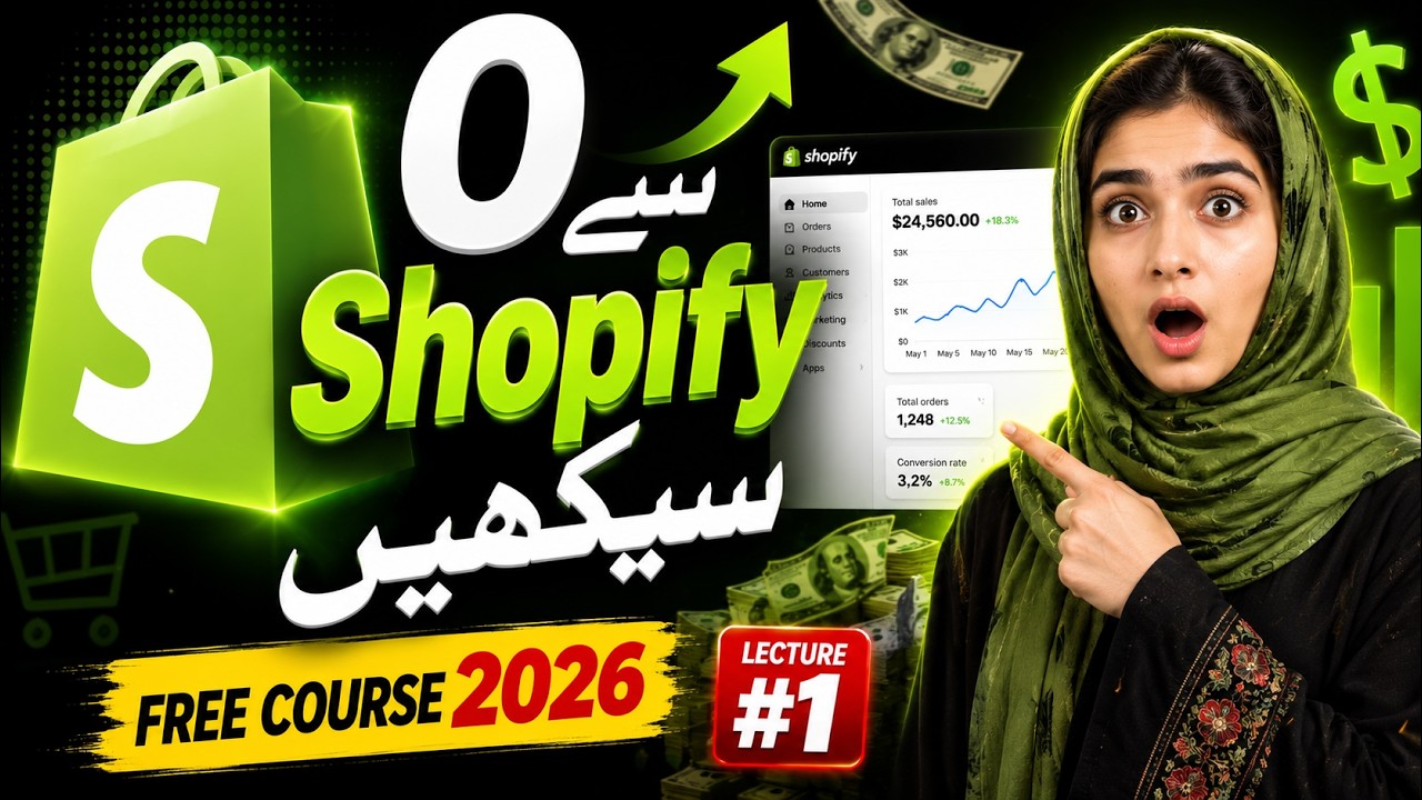 How to start shopify dropshipping in 2026 || Complete Course for Beginners | Lecture #1 (Urdu/Hindi)